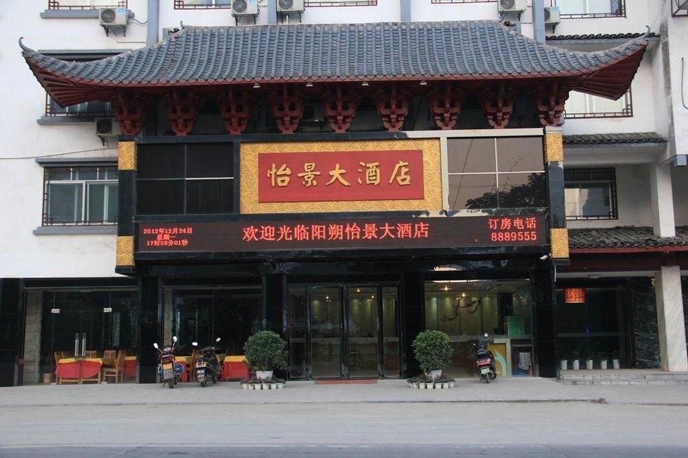 Yangshuo Harbour View Hotel Exterior foto