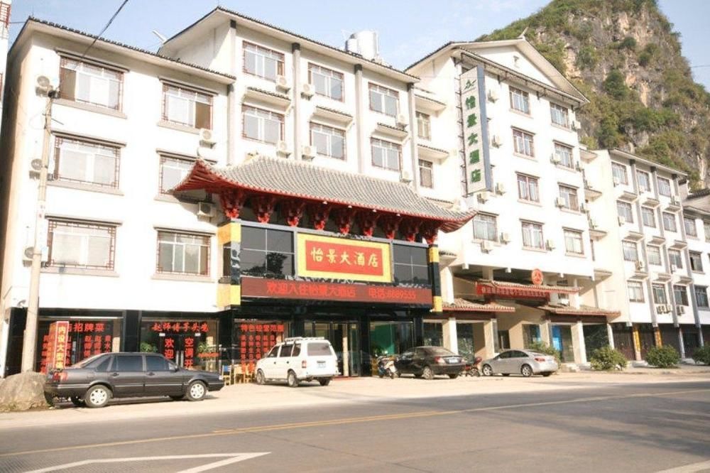 Yangshuo Harbour View Hotel Exterior foto